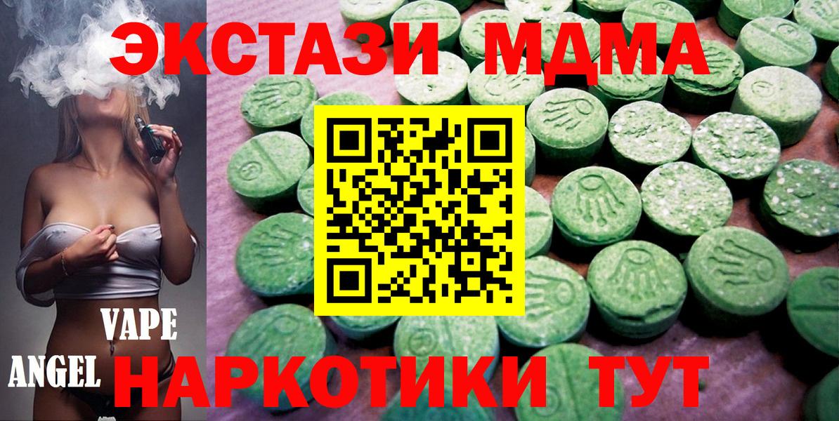 Гатчина  Экстази XTC  даркнет какой сайт  Вход с VPN  Экстази 