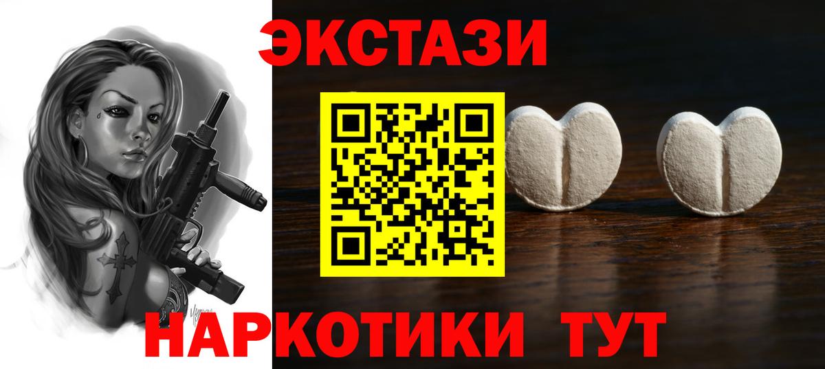 Ecstasy TESLA Гатчина