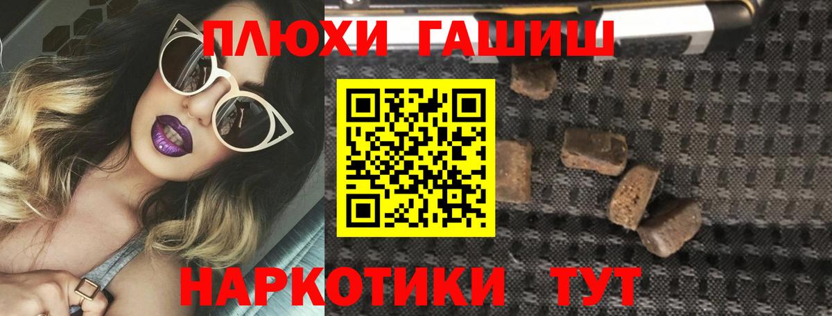 ГАШ Изолятор Гатчина