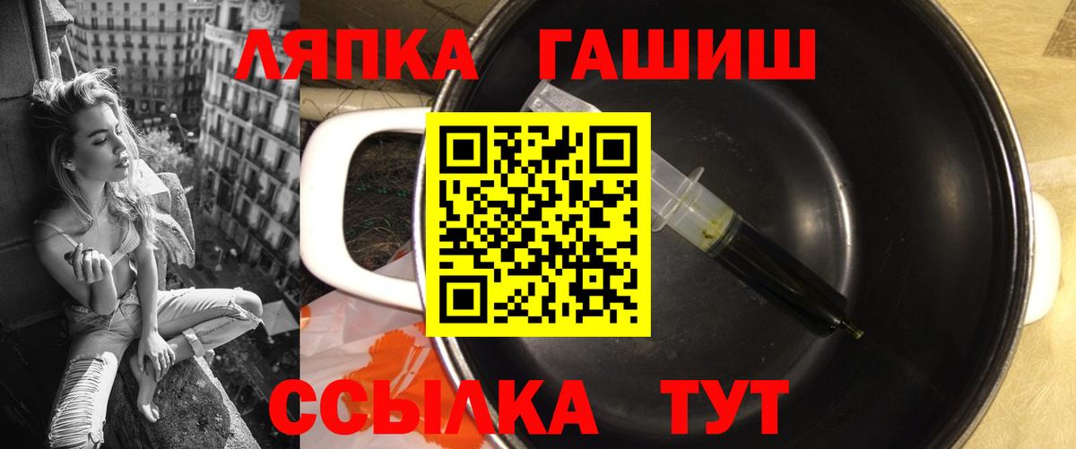 Гашиш  ГАШ гарик  Вход с VPN  Гатчина  Гашиш убойный 