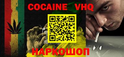ALPHA-PVP Заволжье