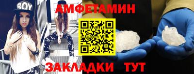 ALPHA-PVP Заволжье