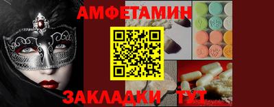 ECSTASY Заводоуковск
