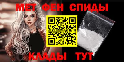 ALPHA-PVP Заволжье