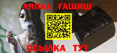 ALPHA-PVP Заволжье