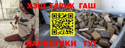 ALPHA-PVP Заволжье