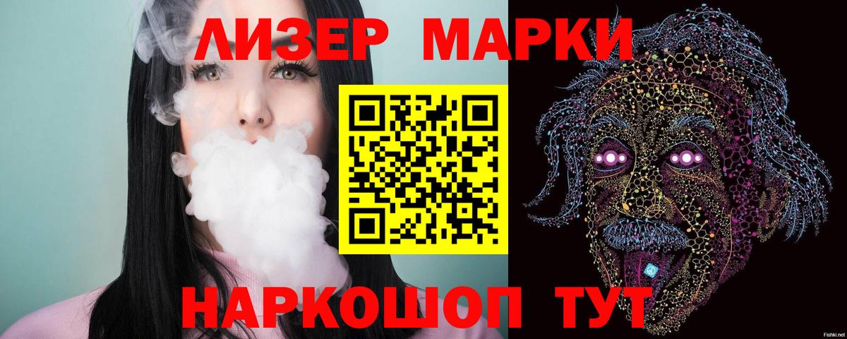 ЛСД экстази кислота  Вход с VPN  LSD-25 экстази  Гатчина 