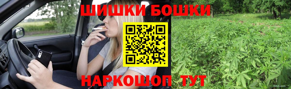 Марихуана Bruce Banner Гатчина