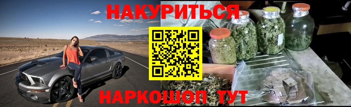 Бошки марихуана White Widow  Конопля LSD WEED  Вход с VPN  Гатчина 